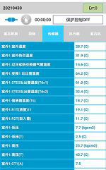 温宿中央空调维修电话是多少