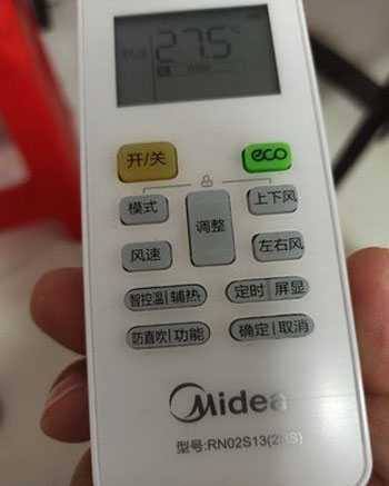 温宿空调遥控器打不开